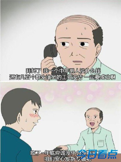 汪峰这事 用日和的剧情来演绎简直毫无违和感
