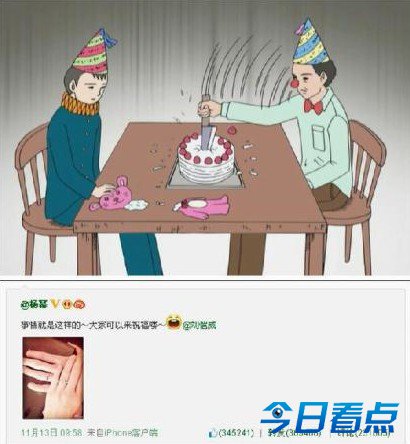 汪峰这事 用日和的剧情来演绎简直毫无违和感