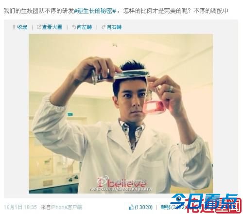方舟子的娱乐圈打假路：疑韩寒代笔 斥王菲迷信