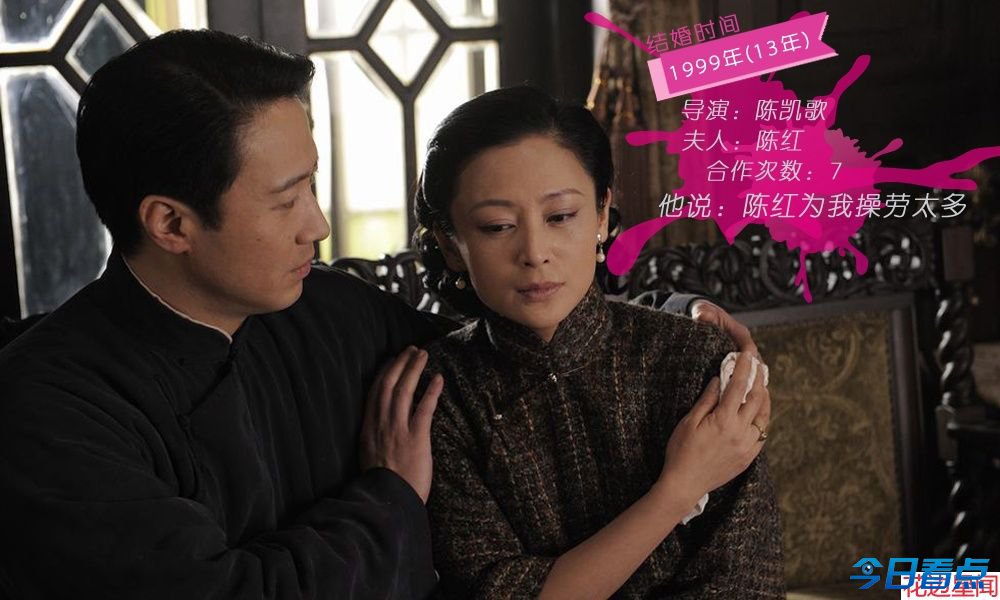 大导演爱让老婆当女主 能扮丑床戏还一流