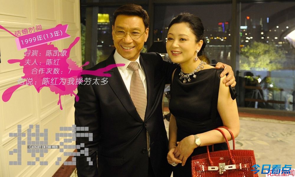 大导演爱让老婆当女主 能扮丑床戏还一流
