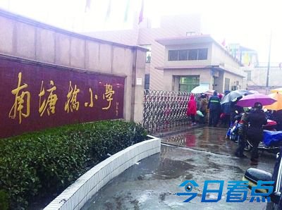 一年级学生被教师“捆绑示众”长达六小时
