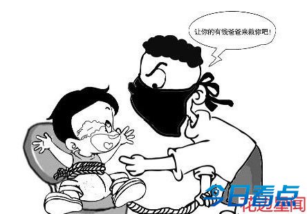 一年级学生被教师“捆绑示众”长达六小时