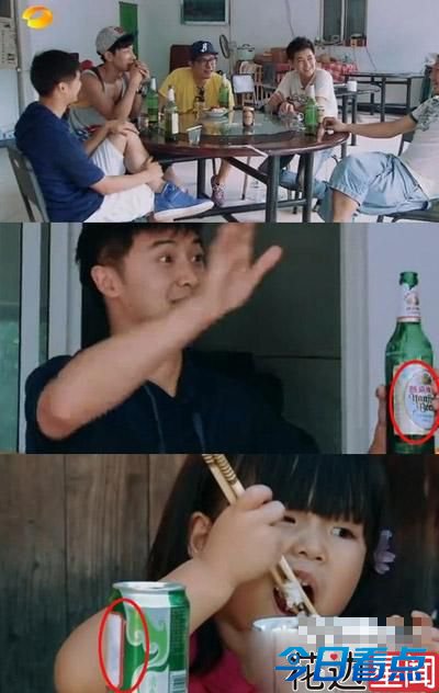 《爸爸》频出现穿帮镜头 为了拉广告太会演了