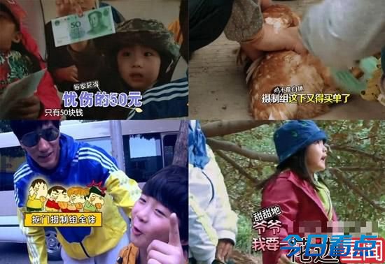 《爸爸》频出现穿帮镜头 为了拉广告太会演了
