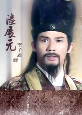 吐槽同二位演员纠结的前世今生 孽缘千里来相会