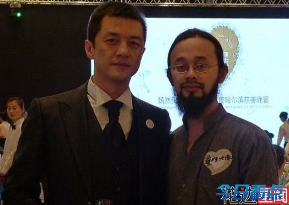 曝李亚鹏说谎借公益敛财 明星们吸金大法揭秘
