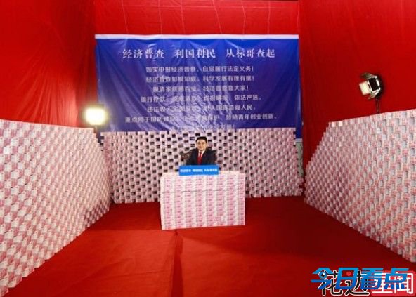 揭秘陈光标暴富内幕 16吨人民币值多少？ 