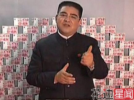 揭秘陈光标暴富内幕 16吨人民币值多少？ 