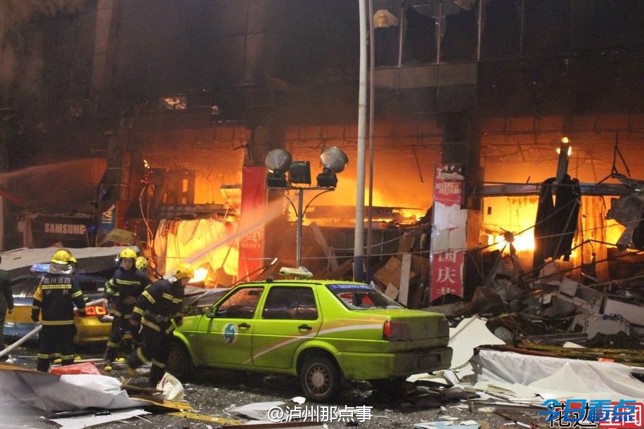 泸州商场连环爆炸4死多伤 疑天然气泄漏 