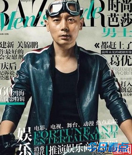 葛优中学毕业曾因身体单薄 被分去养猪