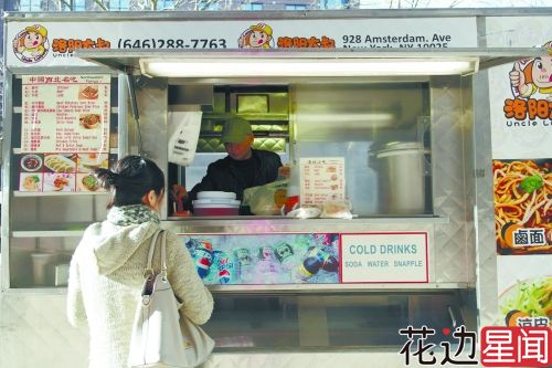 肉夹馍卖到哥大校门口发了 麻辣烫火锅蜂拥