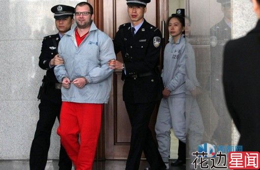 美女逃犯伙同德籍男友 骗8富豪近3.6亿判无期