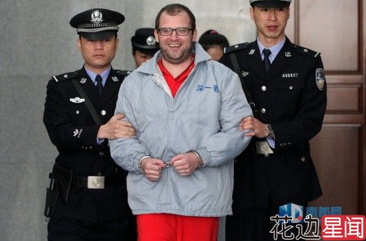 美女逃犯伙同德籍男友 骗8富豪近3.6亿判无期