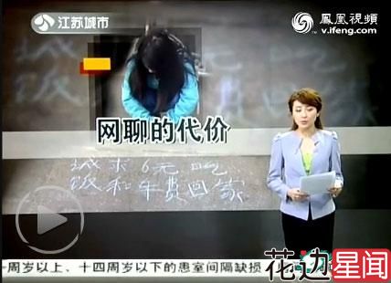 十五岁少女见男网友被嫌丑遭放鸽子沦落街头乞讨6元吃饭