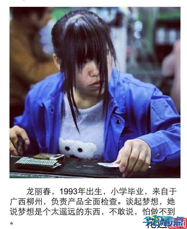 实拍广东珠海车间“90后” 还我大杀马特风采