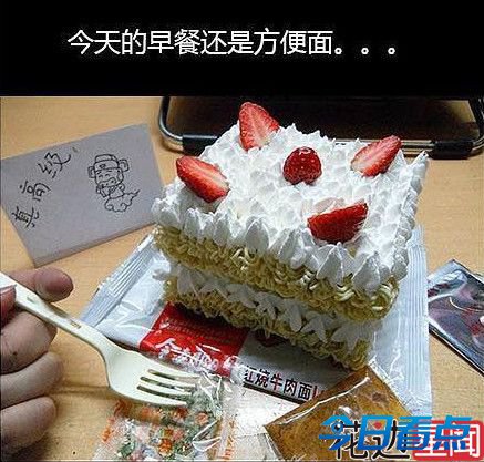 华师大创意帝魏泽楷 折腾着就成了“男神”