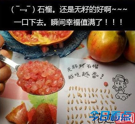 华师大创意帝魏泽楷 折腾着就成了“男神”