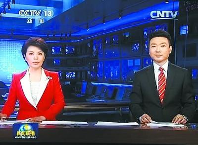 新闻联播卖萌惹围观 网友赞新闻联播满满都是爱