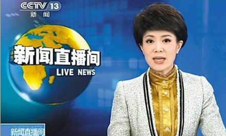 新闻联播卖萌惹围观 网友赞新闻联播满满都是爱