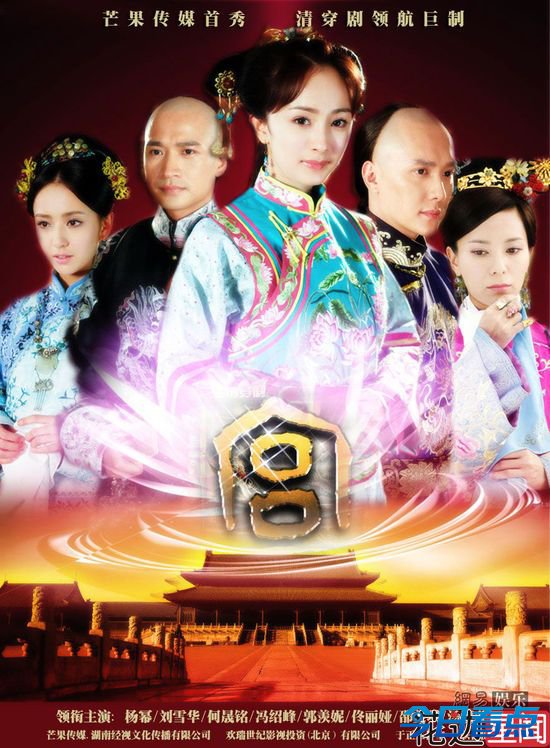两强相争必有一伤 那些对上就掐架的剧和角色