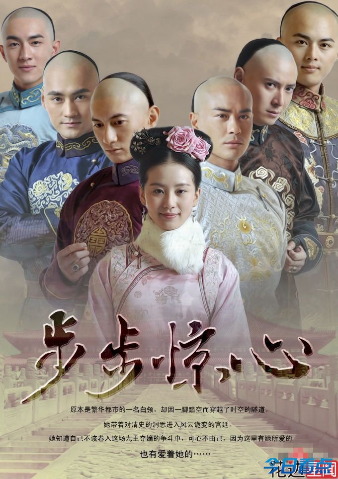 两强相争必有一伤 那些对上就掐架的剧和角色