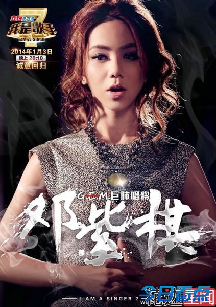 《我是歌手2》选手私生活：罗琦被打瞎韩磊赖账