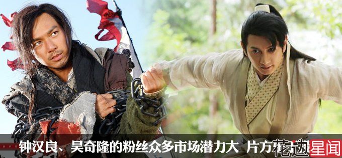 粉丝量大