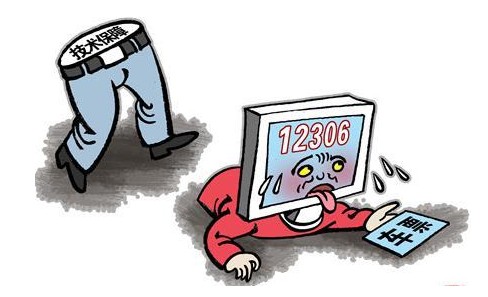 12306崩溃页面打开几近“龟速”原因 