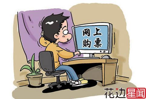12306崩溃页面打开几近“龟速”原因 