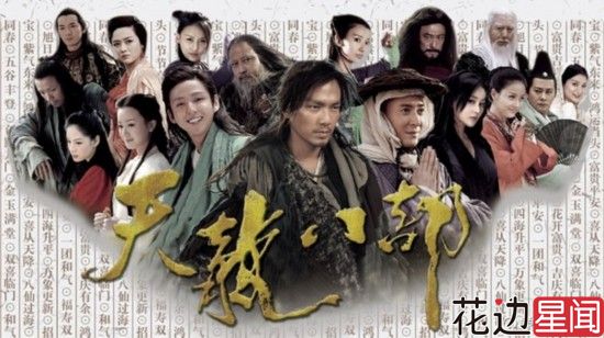 武侠雷剧有三宝：宫斗搅基爱琼瑶 金庸泪cry
