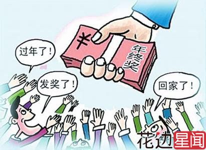 山东售楼“女王”年终奖拿500万 销售额4亿