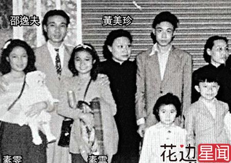 揭邵逸夫的两段情：恋方逸华45年 90岁娶了她