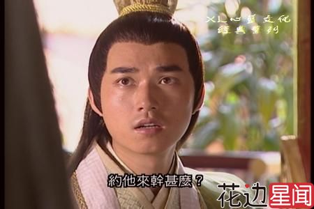 细数完爆男配的帅气主角 钟汉良林志颖无敌手