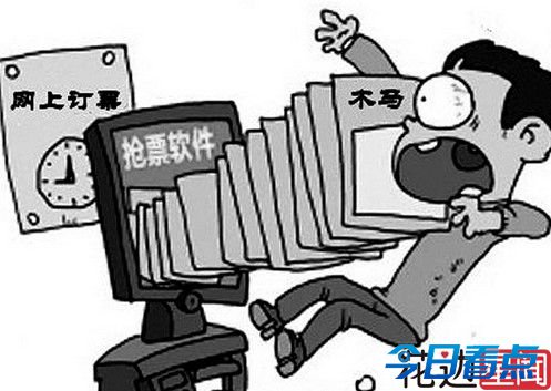 黄牛3秒可破验证码 12306你们要加油了