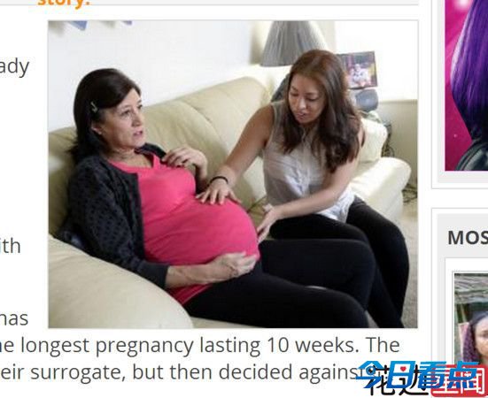 58岁妈妈帮女儿代孕 已停经12年每天注射荷尔蒙