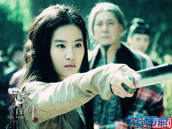 2013下半年烂片帝后 王力宏王珞丹首度问鼎