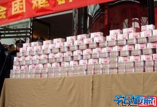 四川一村子现场分红千万现金 村民称数钱数到手软 