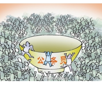 80后公务员辞职 要警惕公务员辞职中的逆淘汰