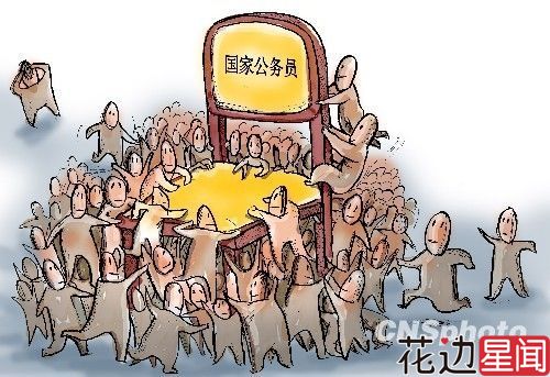80后公务员辞职 要警惕公务员辞职中的逆淘汰