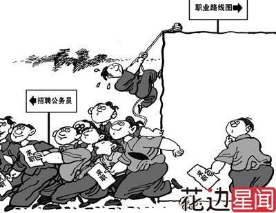 80后公务员辞职 要警惕公务员辞职中的逆淘汰