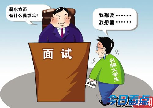 80后公务员辞职 要警惕公务员辞职中的逆淘汰