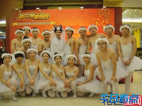 中国式年会：恶搞无下限 男女傻傻分不清