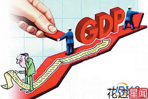 28省份GDP总量据估算已超全国两万亿