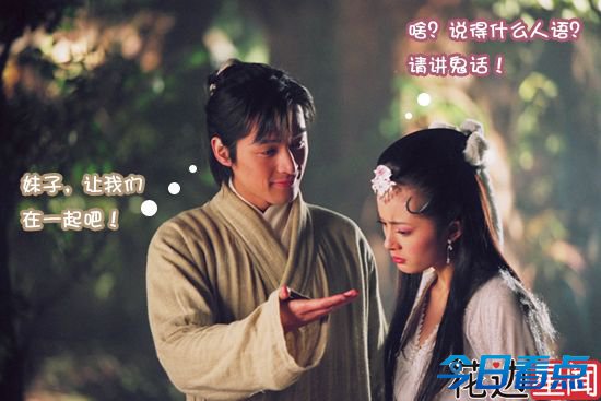 张翰郑爽情侣变姑侄 盘点影视剧中混乱关系