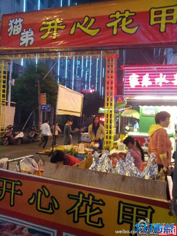揭秘网络走红的美食 开心花甲小吃PK杀猪菜 