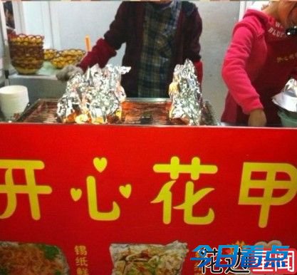 揭秘网络走红的美食 开心花甲小吃PK杀猪菜 