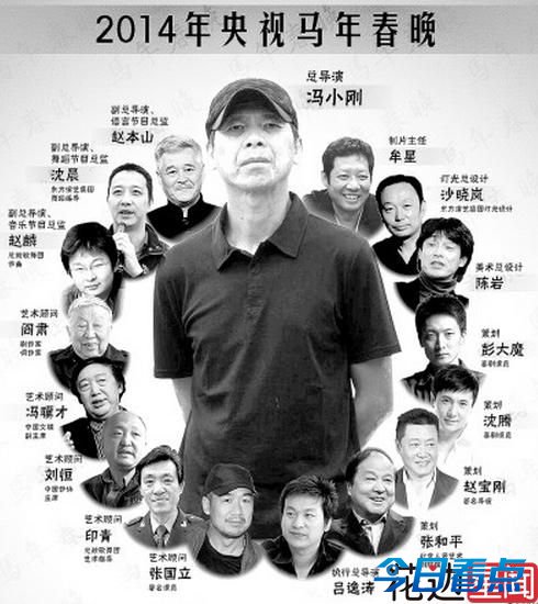 你不知道的春晚：后台分三六九等 观众非富即贵