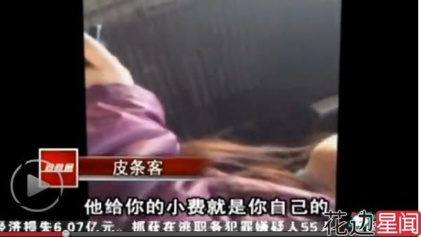“应聘”失足女无门槛 不洁行为易染病