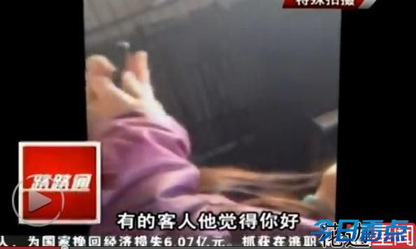 “应聘”失足女无门槛 不洁行为易染病